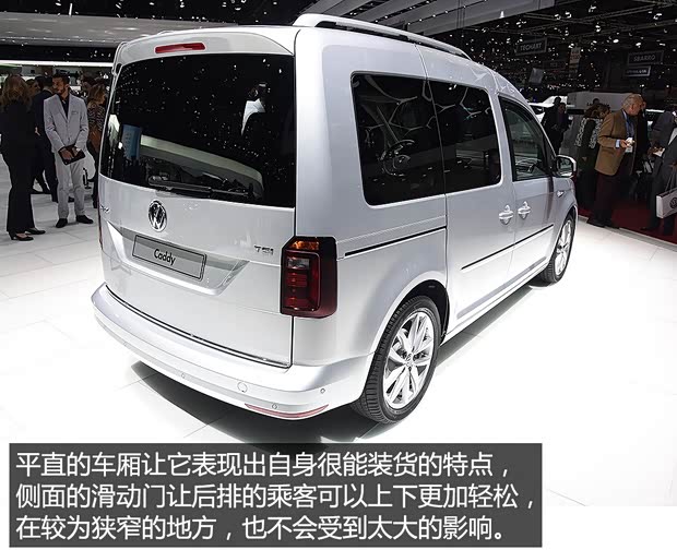 大眾(進(jìn)口) 開(kāi)迪(海外) 2016款 基本型