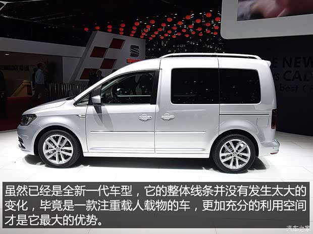 大眾(進(jìn)口) 開(kāi)迪(海外) 2016款 基本型