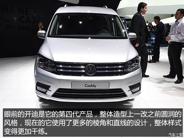 大眾(進(jìn)口) 開(kāi)迪(海外) 2016款 基本型