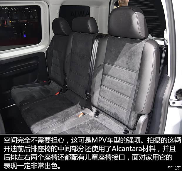 大眾(進口) 開迪(海外) 2016款 基本型 大眾(進口) 開迪(海外) 2016款 基本型