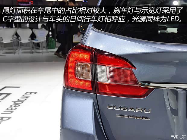 斯巴魯 LEVORG 2015款 基本型