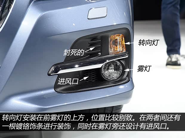 斯巴魯 LEVORG 2015款 基本型