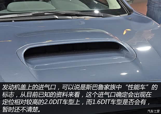 斯巴魯 LEVORG 2015款 基本型