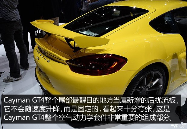 家族新性能猛兽 实拍保时捷cayman gt4