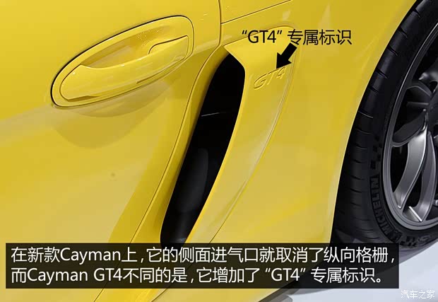 保時捷 Cayman 2016款 Cayman GT4 3.8L