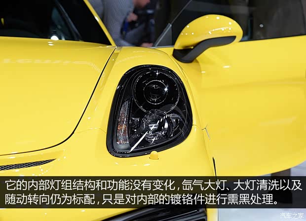 保時捷 Cayman 2016款 Cayman GT4 3.8L