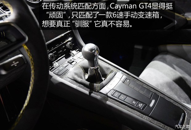 ʱ Cayman 2016 Cayman GT4 3.8L