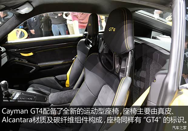 保时捷 Cayman 2016款 Cayman GT4 3.8L