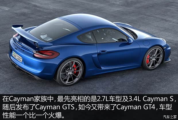 保時捷 Cayman 2016款 Cayman GT4 3.8L