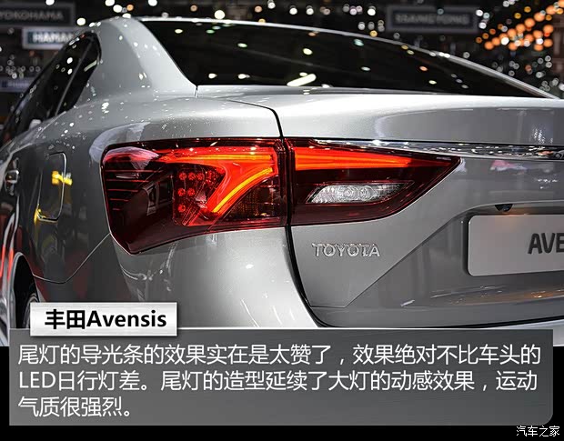 豐田(進口) Avensis 2015款 基本型