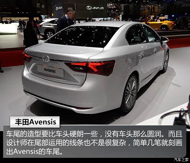 豐田(進口) Avensis 2015款 基本型