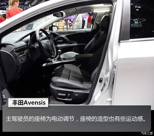豐田(進口) Avensis 2015款 基本型 豐田(進口) Avensis 2015款 基本型