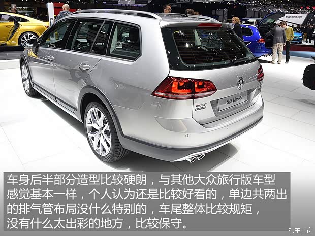 大眾(進口) 高爾夫(進口) 2015款 Alltrack