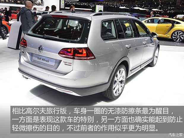 大眾(進口) 高爾夫(進口) 2015款 Alltrack