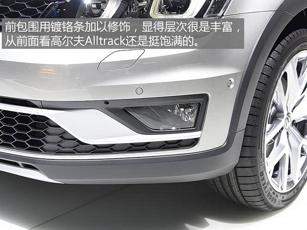 大眾(進口) 高爾夫(進口) 2015款 Alltrack
