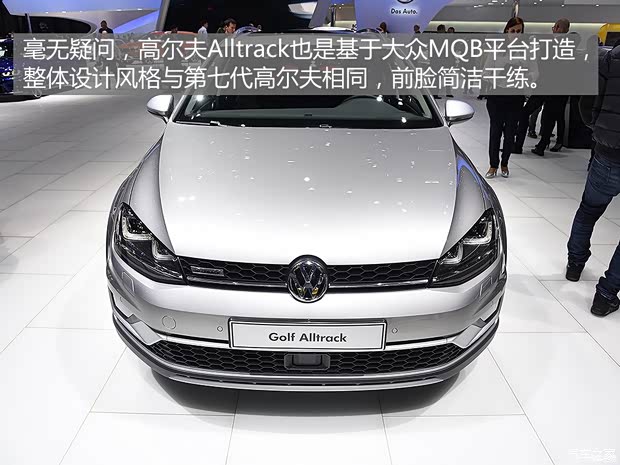 大眾(進口) 高爾夫(進口) 2015款 Alltrack