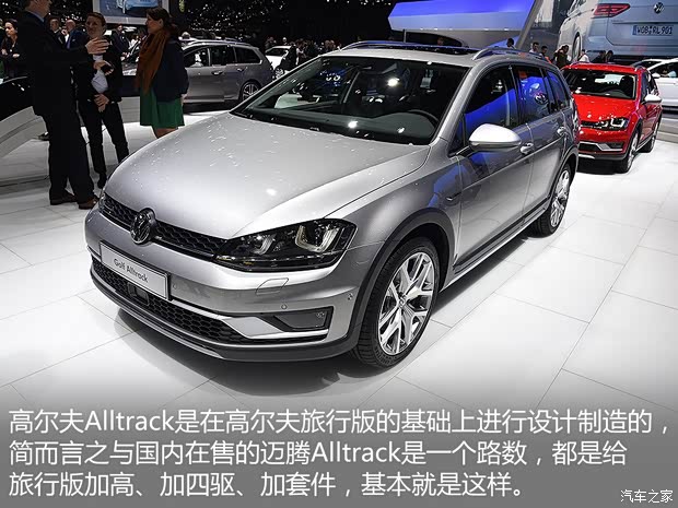 大眾(進口) 高爾夫(進口) 2015款 Alltrack