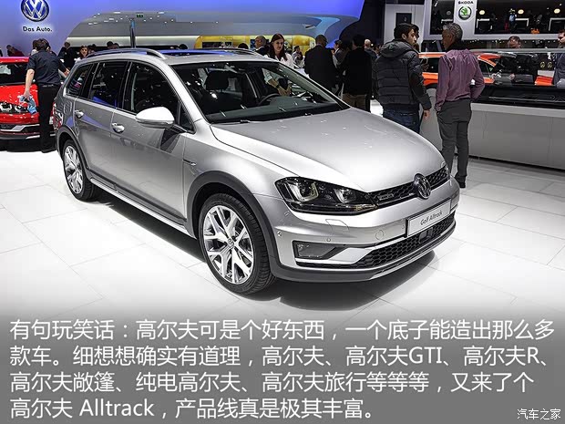 大眾(進口) 高爾夫(進口) 2015款 Alltrack