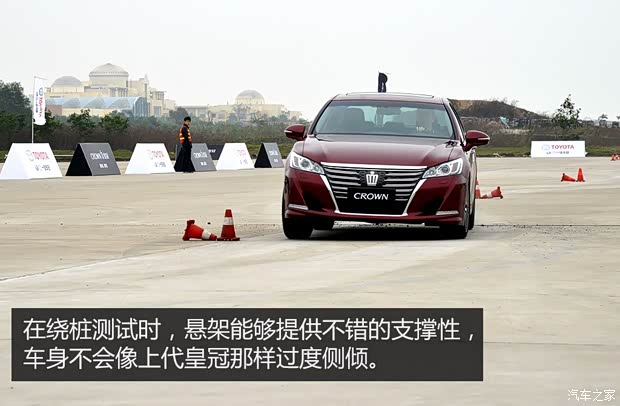 一汽丰田 皇冠 2015款 2.5L 尊享版