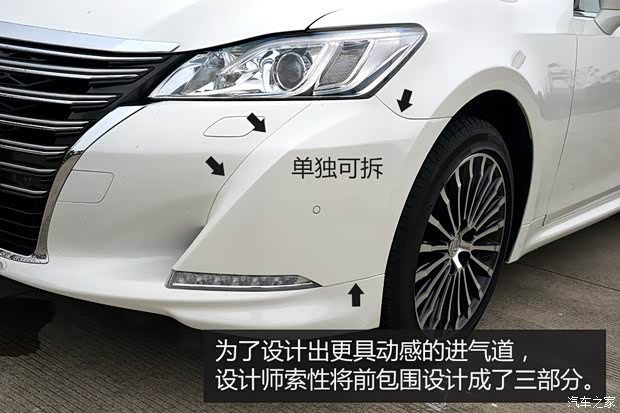 一汽豐田 皇冠 2015款 2.5L 尊享版