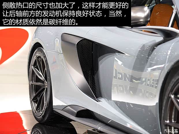 邁凱倫 邁凱倫675LT 2016款 基本型 邁凱倫 邁凱倫675LT 2016款 基本型