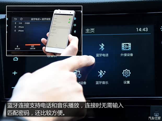 东风日产 奇骏 2014款 2.5L CVT至尊版 4WD