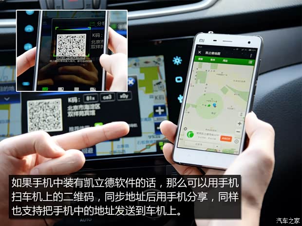 东风日产 奇骏 2014款 2.5L CVT至尊版 4WD