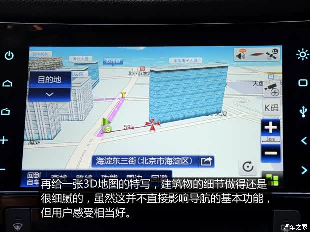 东风日产 奇骏 2014款 2.5L CVT至尊版 4WD