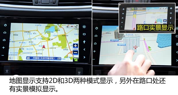 东风日产 奇骏 2014款 2.5L CVT至尊版 4WD