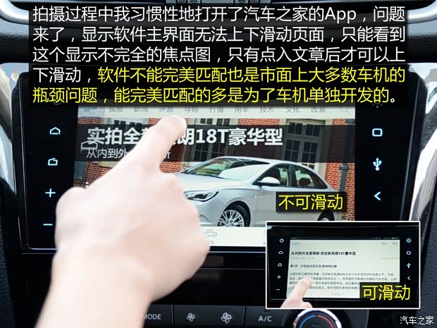 东风日产 奇骏 2014款 2.5L CVT至尊版 4WD