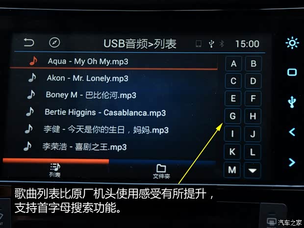 東風(fēng)日產(chǎn) 奇駿 2014款 2.5L CVT至尊版 4WD