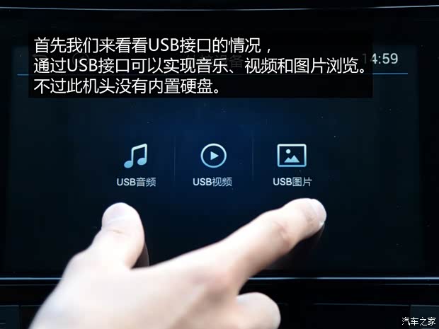 東風(fēng)日產(chǎn) 奇駿 2014款 2.5L CVT至尊版 4WD