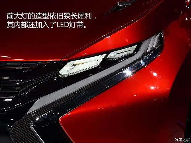 三菱(進口) 三菱XR-PHEV 2015款 Concept II