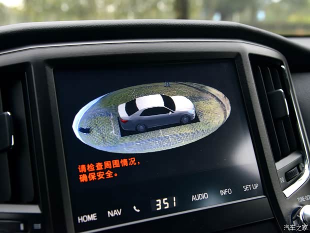 一汽丰田 皇冠 2015款 2.5L 尊享版