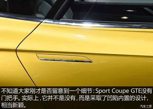 大眾(進口) Sport Coupe 2015款 GTE Concept
