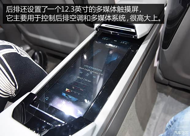 大眾(進口) Sport Coupe 2015款 GTE Concept