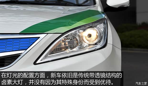 長安汽車 逸動(dòng) 2015款 純電動(dòng)尊貴型