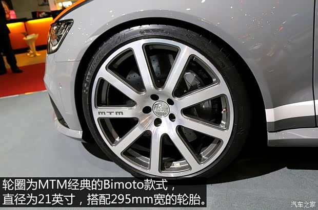 奥迪RS 奥迪RS 6 2015款 RS 6 4.0T Avant