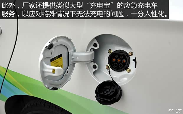 长安汽车 逸动 2015款 纯电动尊贵型