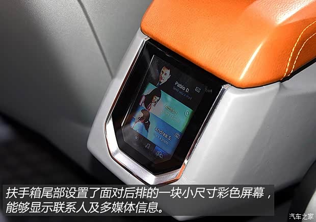 西雅特 西雅特20V20 2015款 Concept 西雅特 西雅特20V20 2015款 Concept