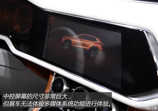 西雅特 西雅特20V20 2015款 Concept 西雅特 西雅特20V20 2015款 Concept