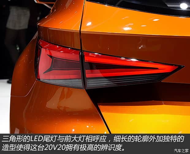 西雅特 西雅特20V20 2015款 Concept 西雅特 西雅特20V20 2015款 Concept