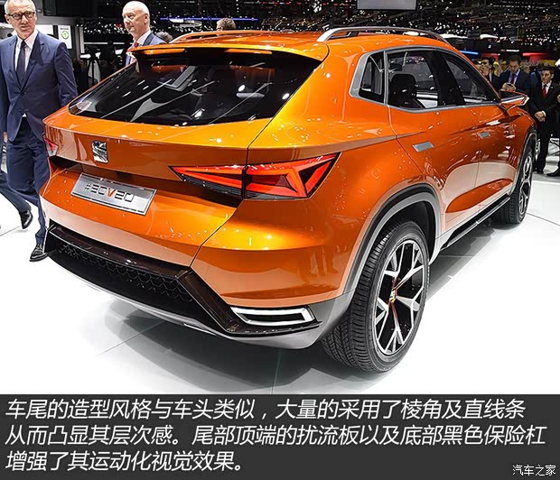 西雅特 西雅特20V20 2015款 Concept 西雅特 西雅特20V20 2015款 Concept
