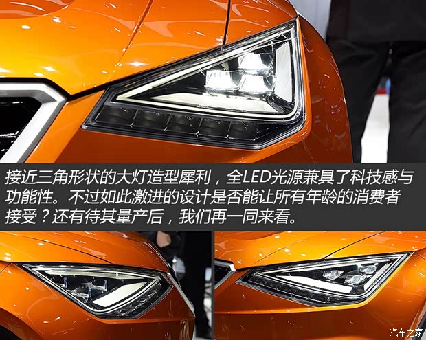 西雅特 西雅特20V20 2015款 Concept 西雅特 西雅特20V20 2015款 Concept