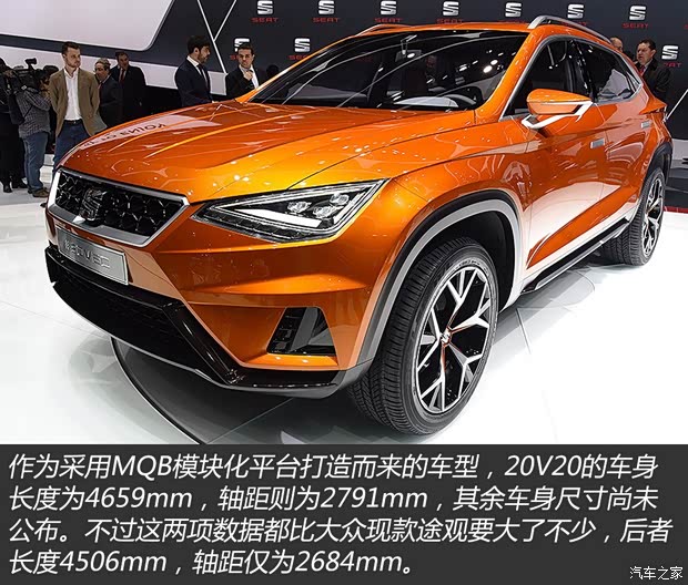 西雅特 西雅特20V20 2015款 Concept 西雅特 西雅特20V20 2015款 Concept