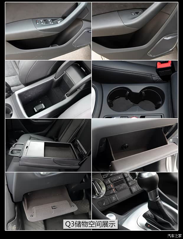 一汽-大众奥迪 奥迪Q3 2015款 30 TFSI 舒适型