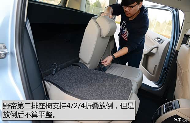 上海大眾斯柯達(dá) 野帝 2014款 1.4TSI DSG野驅(qū)版