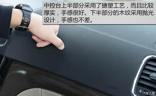 上海大眾斯柯達(dá) 野帝 2014款 1.4TSI DSG野驅(qū)版