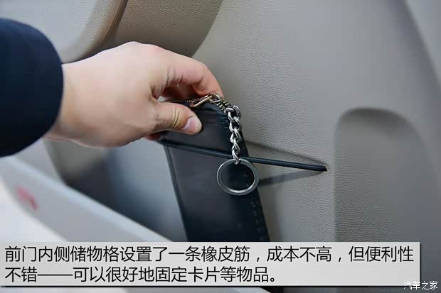 上海大眾斯柯達(dá) 野帝 2014款 1.4TSI DSG野驅(qū)版