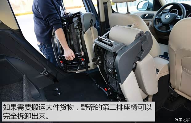 上海大眾斯柯達(dá) 野帝 2014款 1.4TSI DSG野驅(qū)版